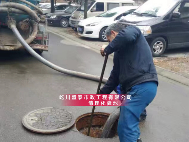 化糞池清掏的流程及步驟!